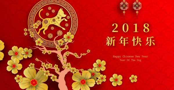 Article Title: Happy Chinese New Year