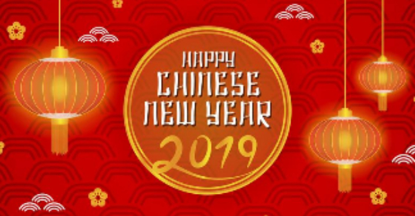 Article Title: Happy Chinese New Year!