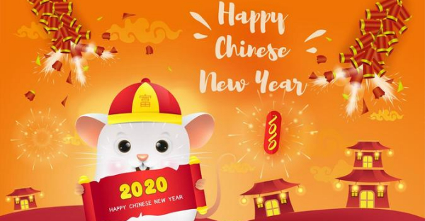 Article Title: Happy Chinese New Year 2020!