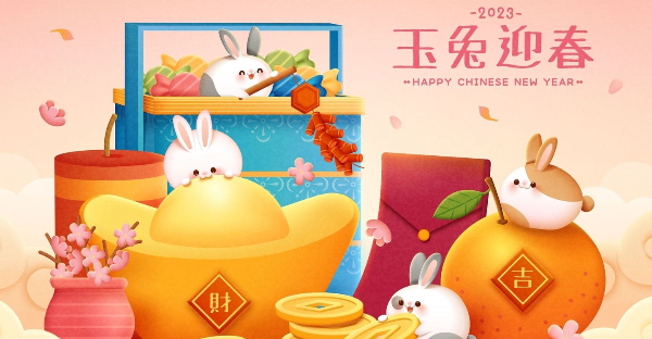 Happy Lunar New Year 2023! - blog picture